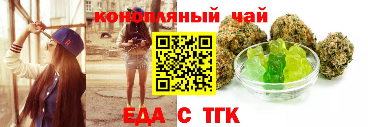 Гудермес  Canna-Cookies конопля  Вход с VPN 