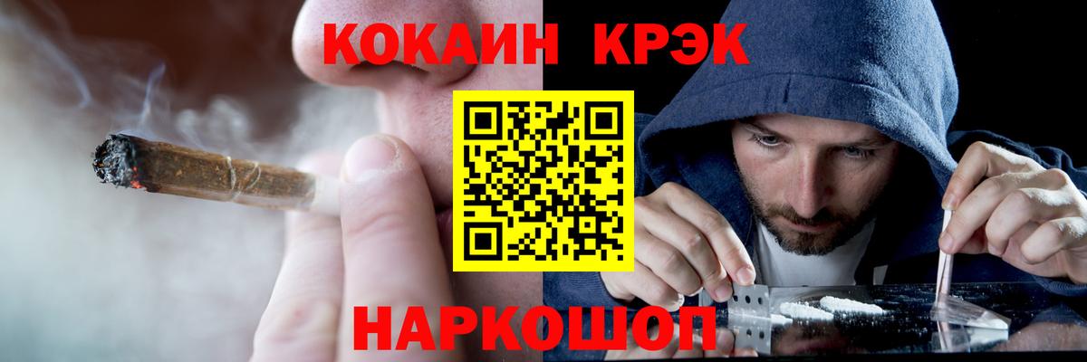 COCAIN 99% Гудермес