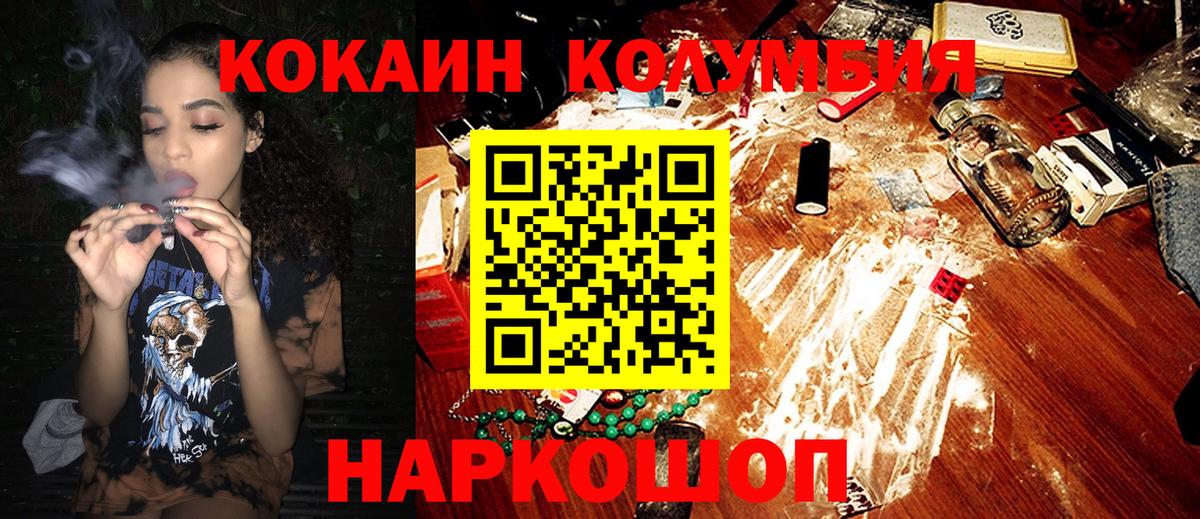Гудермес  Кокаин Перу  Кокаин  Вход с VPN 