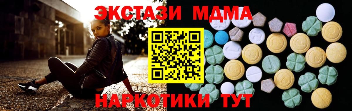 Экстази  нарко площадка наркотические препараты  Экстази Punisher  Гудермес  Ecstasy louis Vuitton  Вход с VPN 