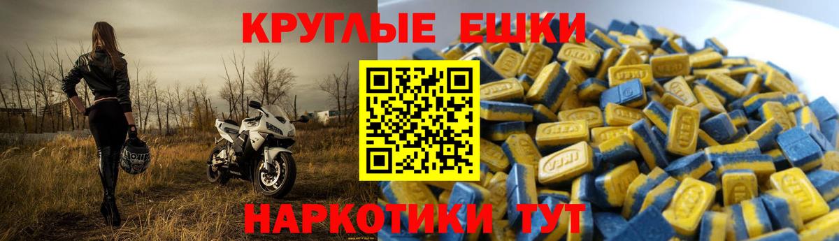 Экстази TESLA Гудермес