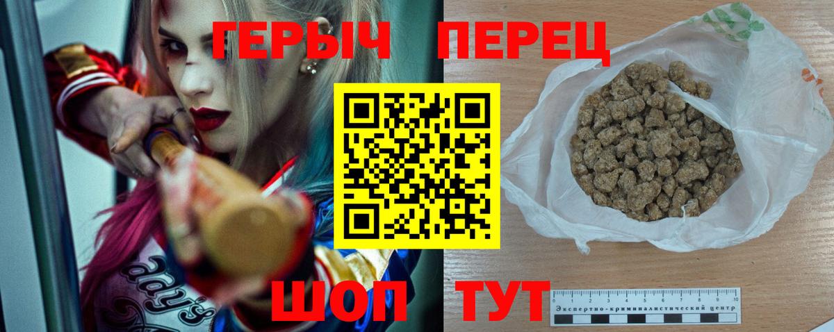 Гудермес  Героин герыч  Вход с VPN 