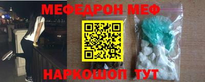 мефедрон мука Малоярославец