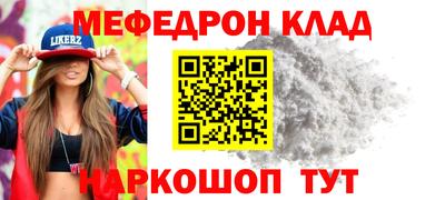 бутик Малгобек