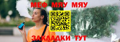 бутик Малгобек