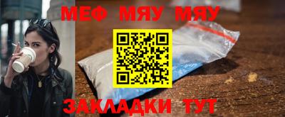 бутик Малгобек