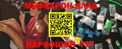 бутик Малгобек