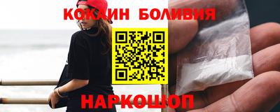 кокаин колумбия Мариинск