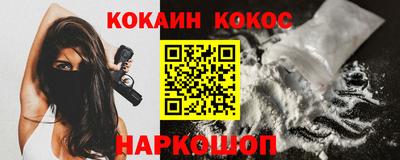 мефедрон мука Малоярославец