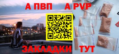 мефедрон мука Малоярославец