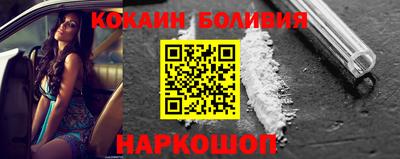 кокаин колумбия Мариинск