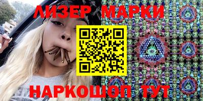 бутик Малгобек