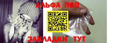 бутик Малгобек