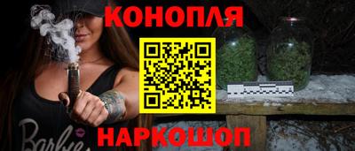 бутик Малгобек