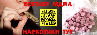 мефедрон мука Малоярославец