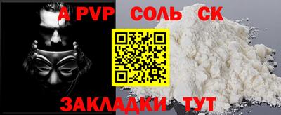 мефедрон мука Малоярославец