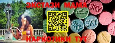 кокаин колумбия Мариинск