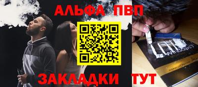 бутик Малгобек