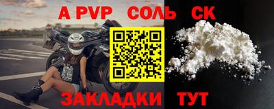 кокаин колумбия Мариинск