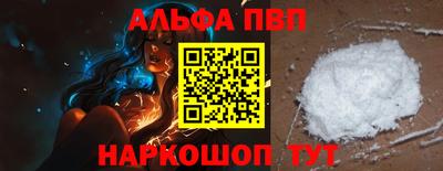 бутик Малгобек