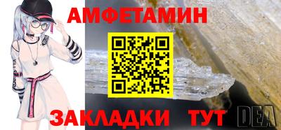 бутик Малгобек