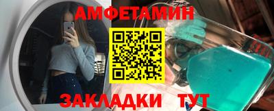 бутик Малгобек