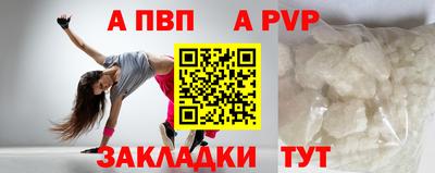 бутик Малгобек