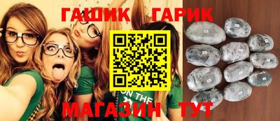 бутик Малгобек