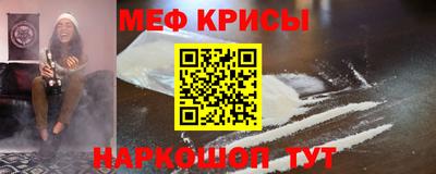 мефедрон мука Малоярославец