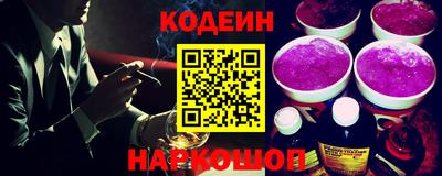 бутик Малгобек