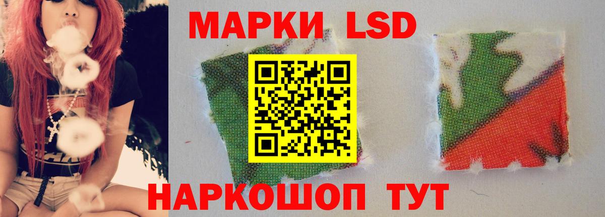 Гудермес  Лсд 25 экстази кислота  Вход с VPN  LSD-25 экстази кислота 