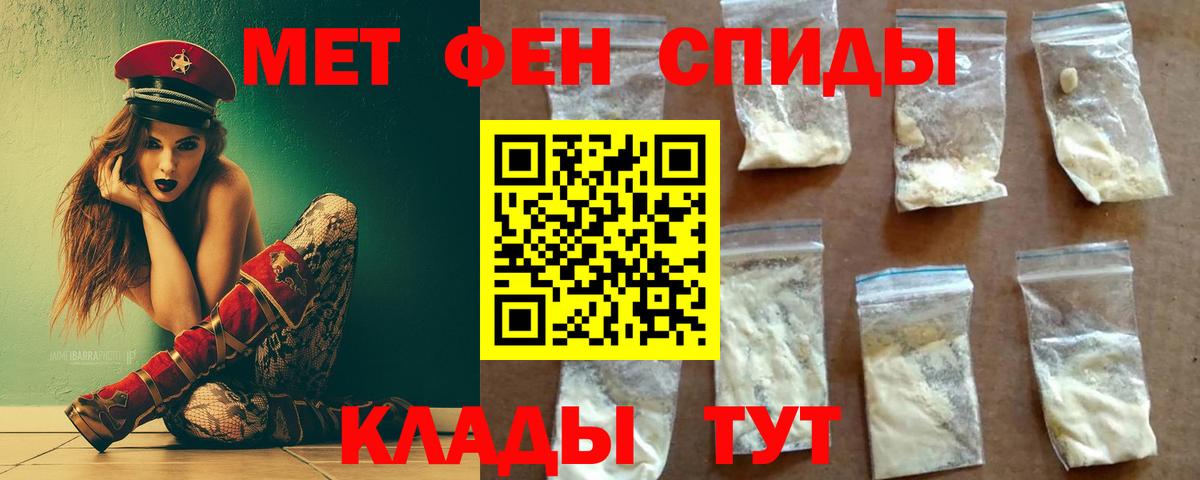 Гудермес  Метамфетамин Декстрометамфетамин 99.9%  Вход с VPN  Метамфетамин Декстрометамфетамин 99.9% 