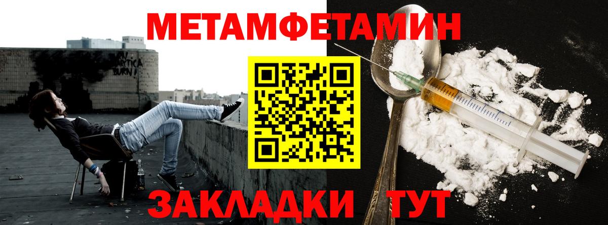 МЕТАМФЕТАМИН Декстрометамфетамин 99.9% Гудермес