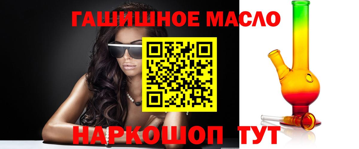 наркота  Вход с VPN  ТГК Wax  Гудермес  Дистиллят ТГК гашишное масло 