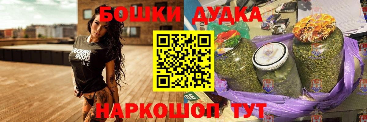 Каннабис планчик Гудермес